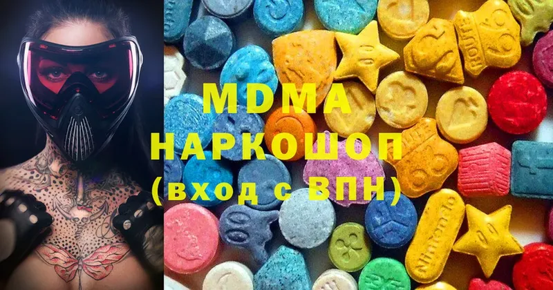 MDMA Molly  наркота  Любань 